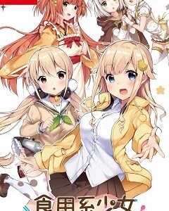 26 ноя. 2020
Visual Novel, Anime
ЛицензияSwitch
2020Food Girls