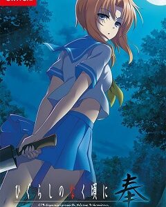 26 июль. 2018
Visual Novel, Anime
ЛицензияSwitch
2018Higurashi no Naku Koro ni Hou