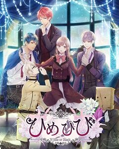 Another Princess Days ~White or Black~ (SWITCH) скачать торрент