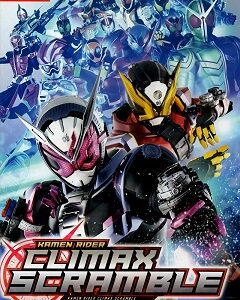 Climax Scramble Zi-O (SWITCH) скачать торрент