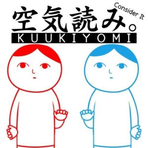 16 дек. 2019
Party / Minigame
ЛицензияSwitch
2019KUUKIYOMI: Consider It!