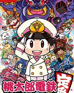 Showa, Heisei, Reiwa mo Teiban! (SWITCH) скачать торрент