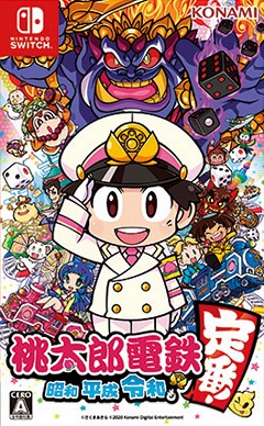 1632072714-catorrent-momotaro-dentetsu-cover.jpg
