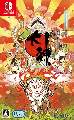 1632555979-catorrent-okami-hd.jpg
