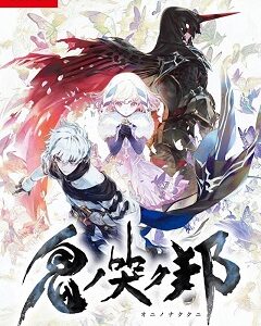 Oninaki (SWITCH) скачать торрент