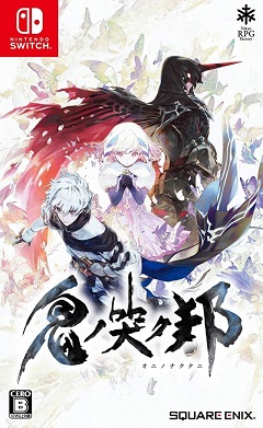 1632580167-catorrent-oninaki.jpg