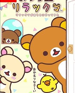 5 ноя. 2020
Adventure
ЛицензияSwitch
2020Ouchi de Rilakkuma: Rilakkuma ga Ouchi ni Yatte Kita