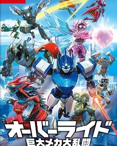 Mech City Brawl (SWITCH) скачать торрент
