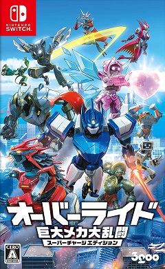 1632665721-catorrent-override-mech-city-brawl.jpg