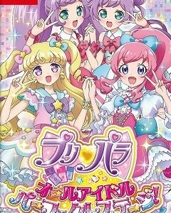 PriPara All Idol Perfect Stage (SWITCH) скачать торрент