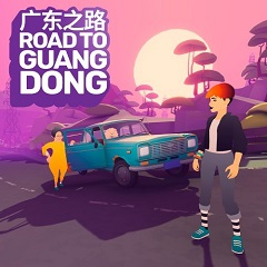 28 авг. 2020
Adventure, Simulation
ЛицензияSwitch
2020Road to Guangdong