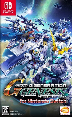 1633620744-catorrent-sd-gundam-g-generation-genesis.jpg