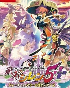 2 дек. 2020
Roguelike
ЛицензияSwitch
2020Shiren The Wanderer: The Tower of Fortune and the Dice of Fate