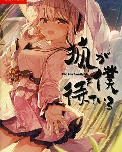 16 апр. 2020
Visual Novel, Anime
ЛицензияSwitch
2020The Fox Awaits Me