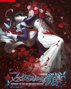 The House in Fata Morgana