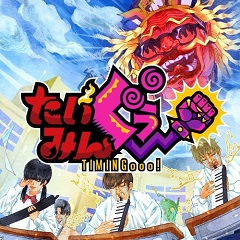 11 ноя. 2021
Music (Музыка)
ЛицензияSwitch
2021Timingooo!