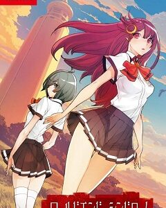 2 май. 2019
Visual Novel, Anime
ЛицензияSwitch
2019World End Syndrome
