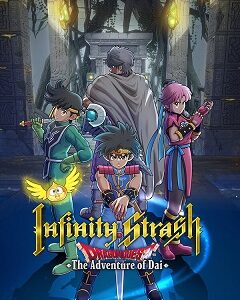 DRAGON QUEST The Adventure of Dai скачать торрент