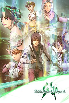 1704553705-catorrent-saga_emerald_beyond.jpg