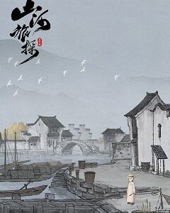 30 янв. 2024
Adventure
ПираткаPC
2024Murders on the Yangtze River