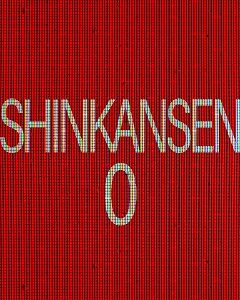 23 мар. 2024
Adventure, Horror
ПираткаPC
2024[Chilla's Art] Shinkansen 0 | 新幹線 0号
