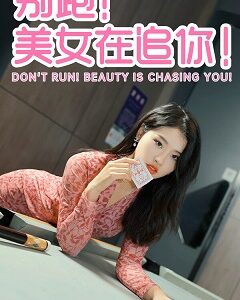 Seduction of Beauty скачать торрент