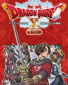 Dragon Quest X скачать торрент
