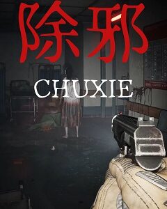 CHUXIE скачать торрент