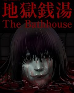 10 авг. 2024
Adventure, Horror
ПираткаPC
2024The Bathhouse | 地獄銭湯 Restored Edition