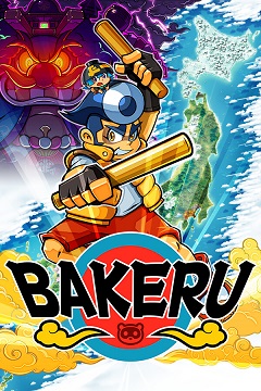 1725420449-catorrent-bakeru.jpg