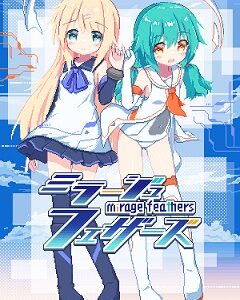 7 сен. 2024
Shoot-'Em-Up, Anime
ПираткаPC
2024Mirage Feathers