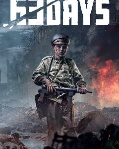63 Days скачать торрент