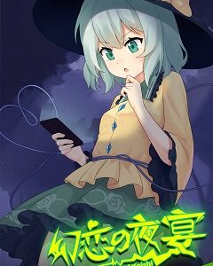 30 сен. 2024
Beat-'Em-Up, Anime
ПираткаPC
2024Halluci-Sabbat of Koishi