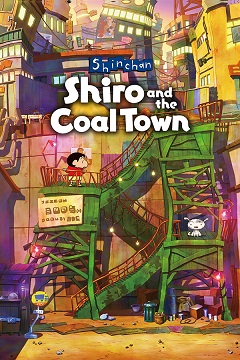 1728333788-catorrent-shin_chan_shiro_and_the_coal_town.jpg