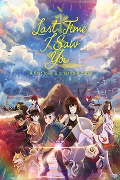 1728577698-catorrent-last_time_i_saw_you.jpg