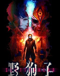 Slitterhead скачать торрент