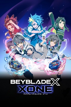 1731743418-catorrent-beyblade_x_xone.jpg