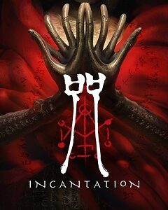 Incantation скачать торрент