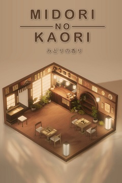 1732832205-catorrent-midori_no_kaori.jpg