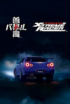 1737671997-catorrent-tokyo_xtreme_racer.jpg