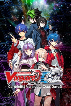 1738643693-catorrent-cardfight_vanguard_dear_days_2.jpg