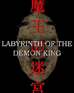 Labyrinth Of The Demon King скачать торрент
