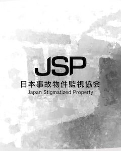 15 авг. 2025
Adventure, Horror
ПираткаPC
2025Japan Stigmatized Property