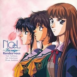NOeL: La Neige ROM & ISO