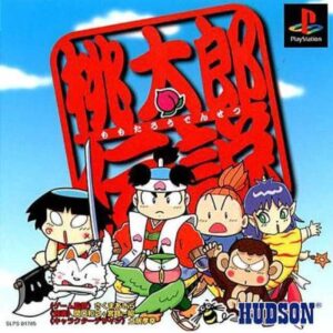 Momotarou Densetsu ROM & ISO