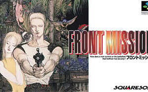 Front Mission 1st ROM & ISO