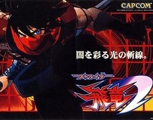 Strider 2 ROM & ISO