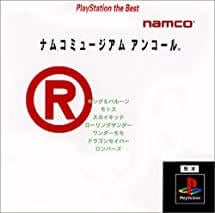 Namco Museum Encore ROM & ISO
