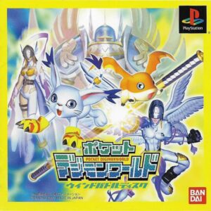 Pocket Digimon World: Wind Battle Disc ROM & ISO