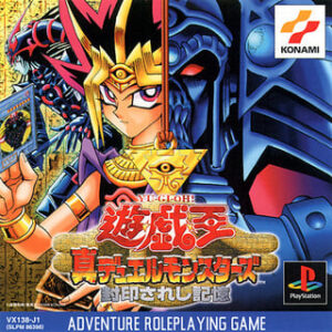 Yu-Gi-Oh! – Shin Duel Monsters: Fuuin Sareshi Kioku ROM & ISO